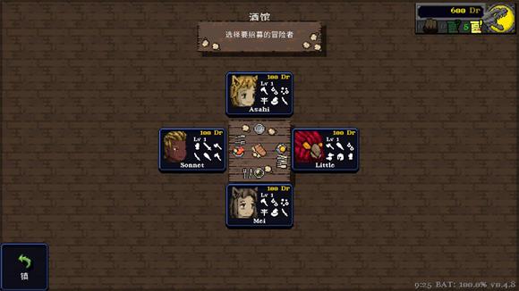 德拉加传说(图6)