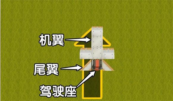 迷你世界九游版(图27)
