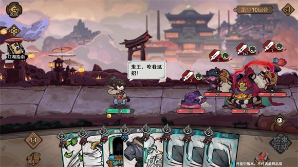 古今2风起蓬莱(图1)