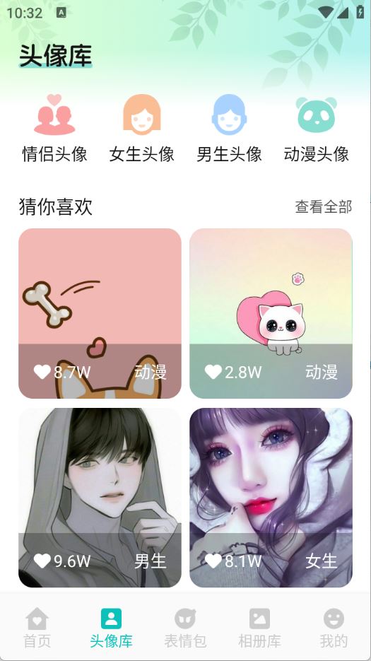 AniCh壁纸(图4)