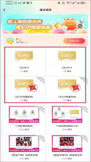 埋堆堆(图6)