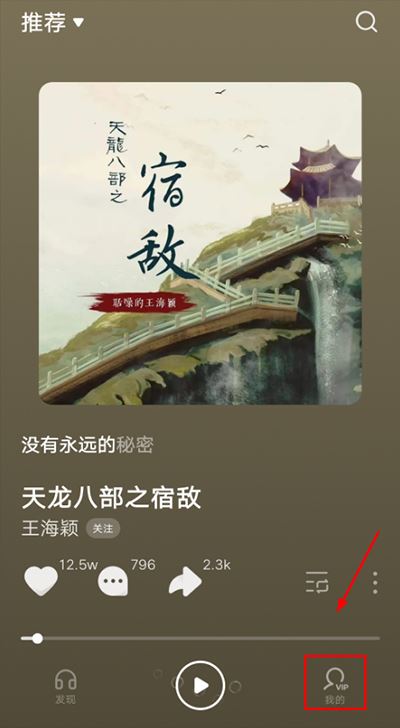 汽水音乐(图7)