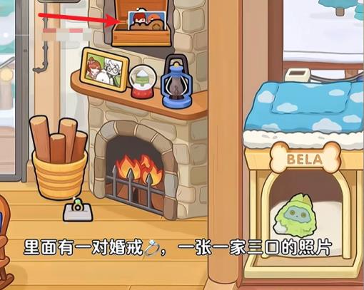 奇妙创意世界官方版(图13)