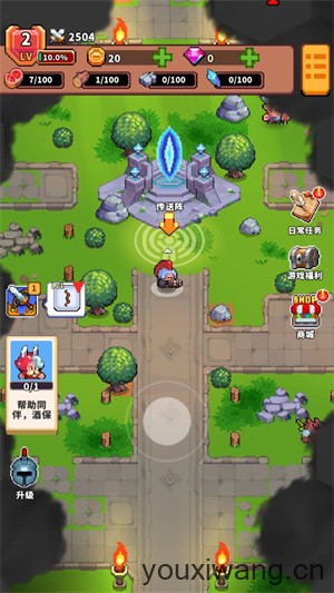 迷你乱斗GO(图4)