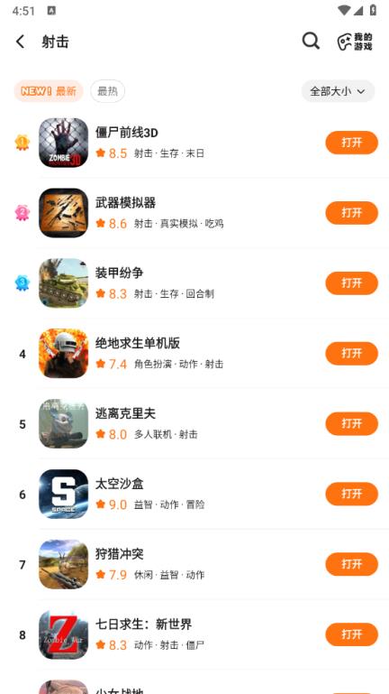 233乐园(图10)