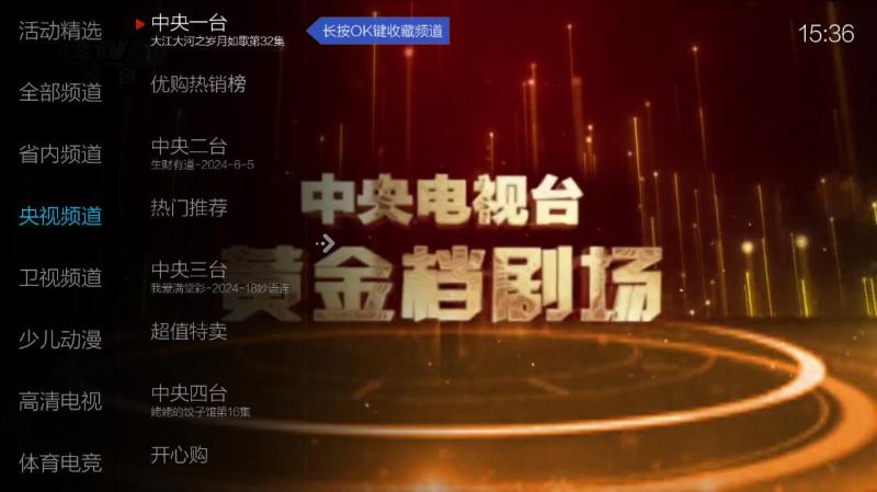 小薇直播(图1)