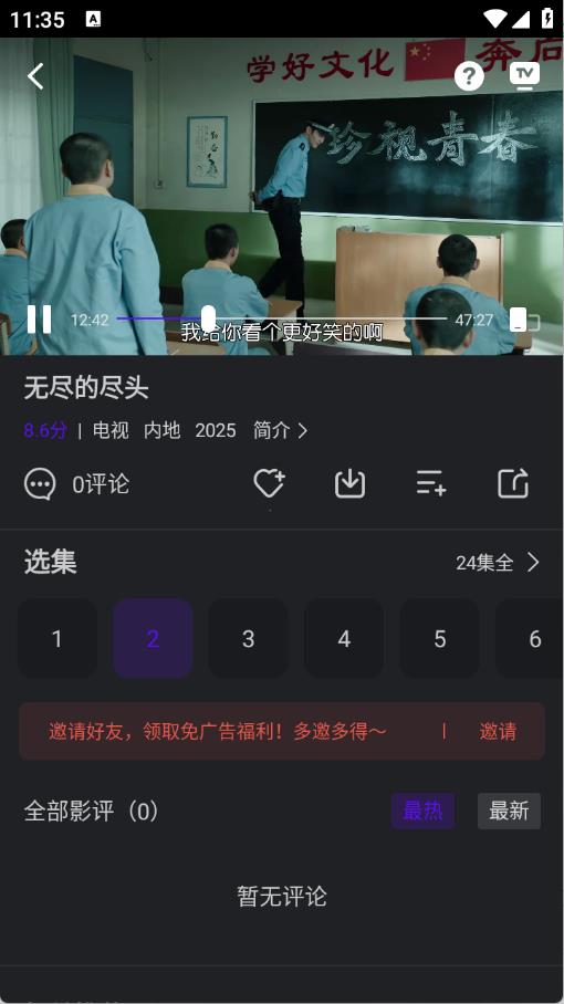 烟火视频(图4)