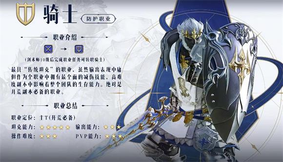 最终幻想14手游(图1)