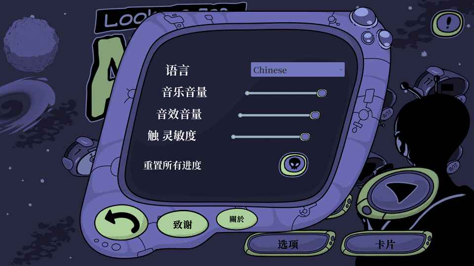寻找外星人(图3)