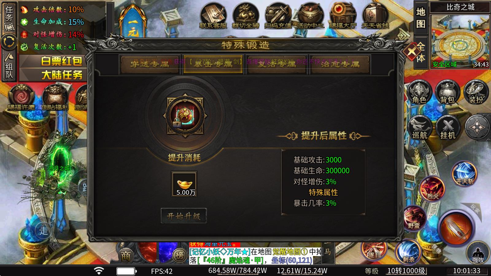 红星专属小悟空(图3)