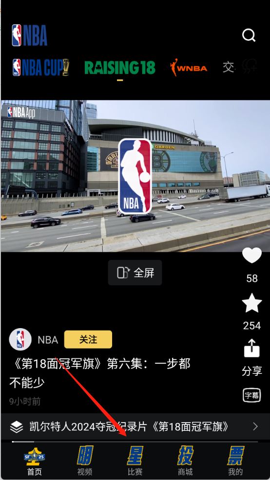 NBA(图1)