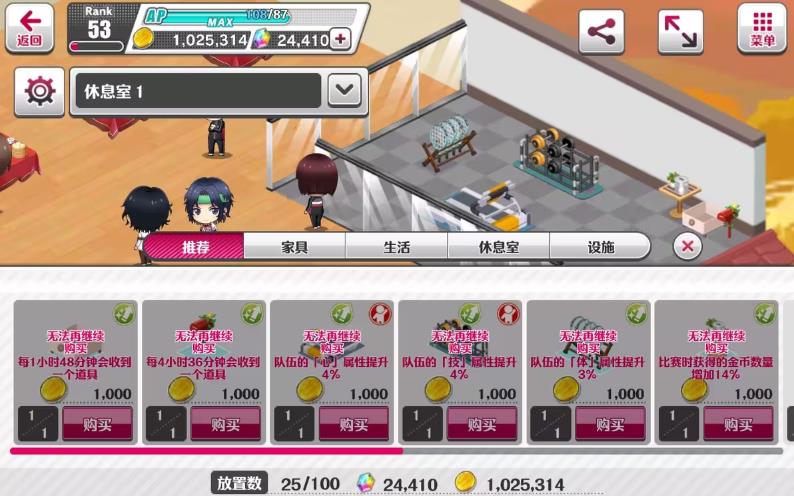 新网球王子(图5)