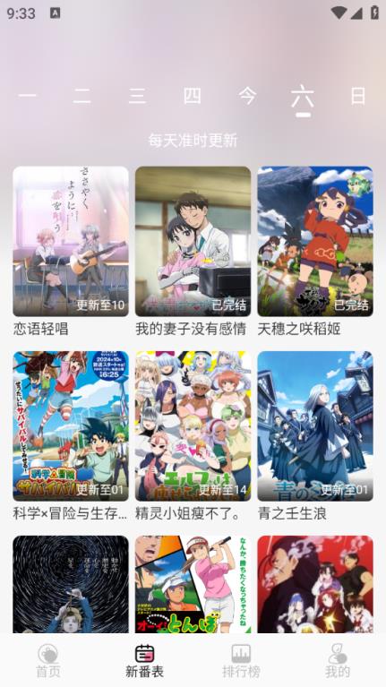 CliCli动漫(图7)