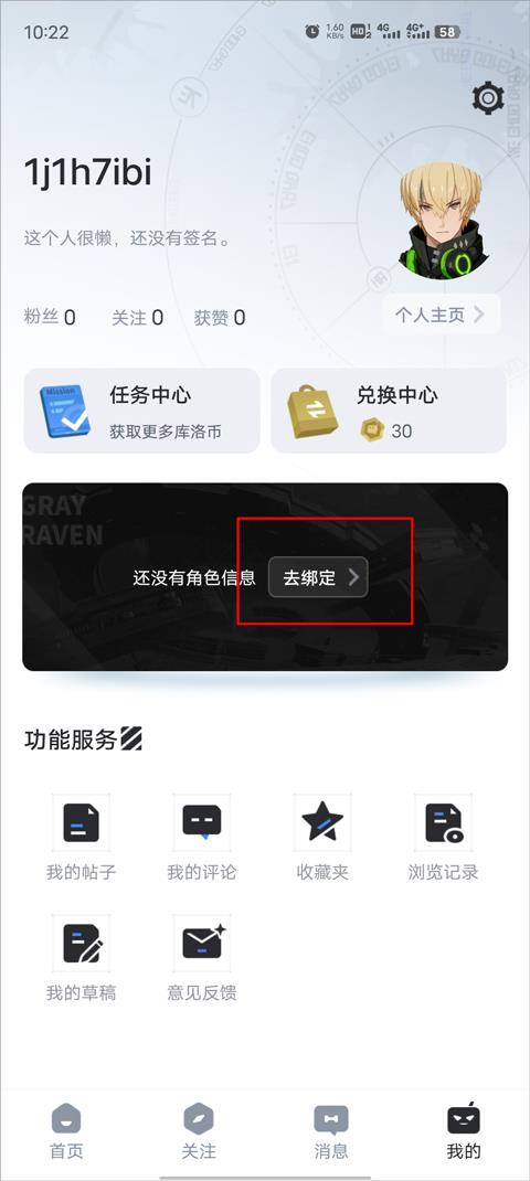 库街区(图1)