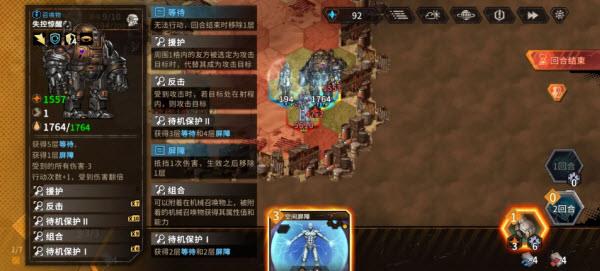 火种协定(图1)