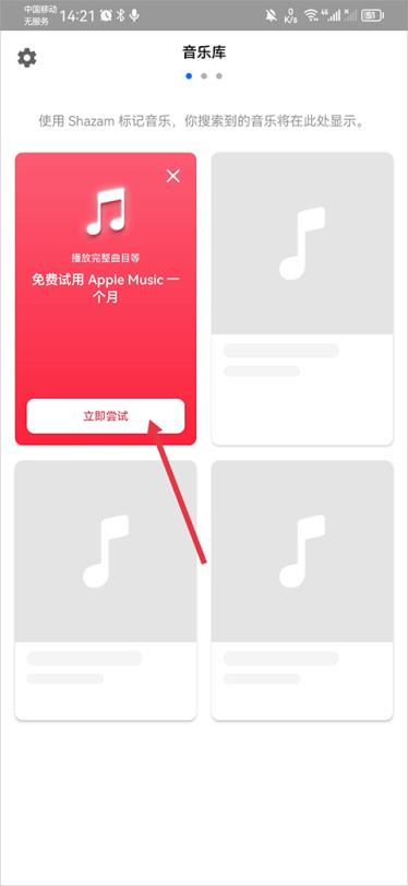 Shazam(图9)