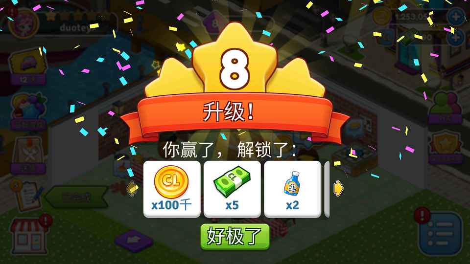 咖啡园厨房天地(图8)