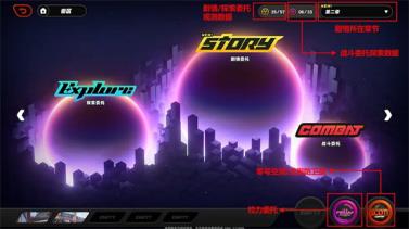 绝区零(图21)