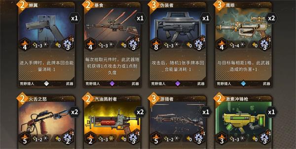 火种协定(图2)