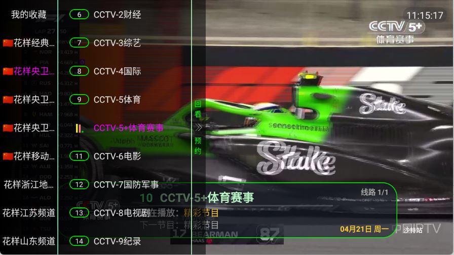 花样TV(图2)