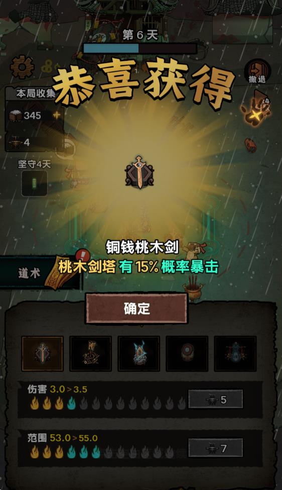 我在阴间当差(图7)