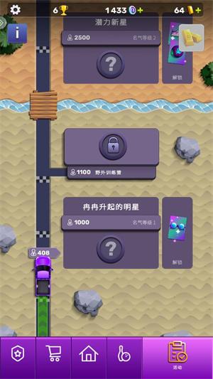 彩球弹射(图9)