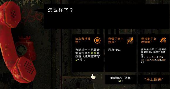幸运深渊(图6)