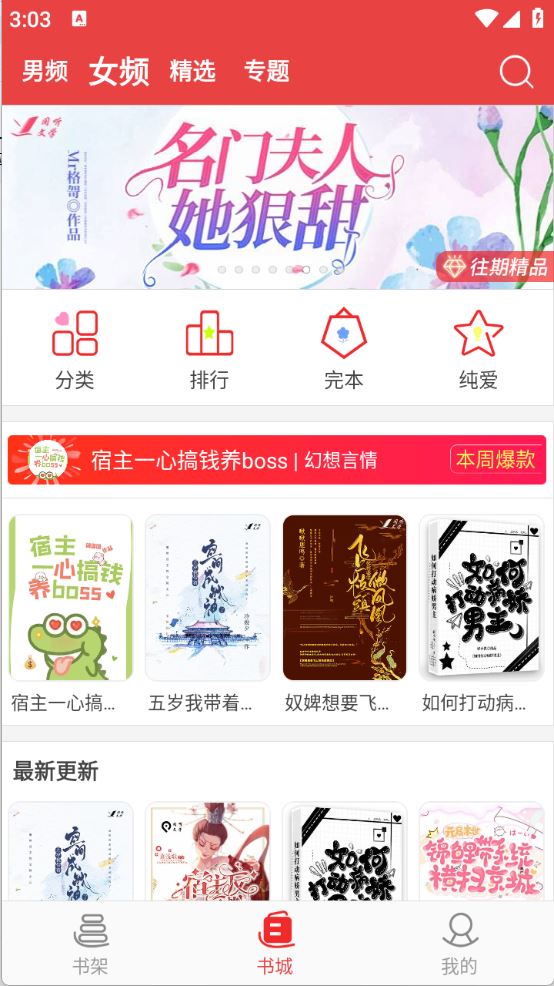 樱桃小说书城(图2)
