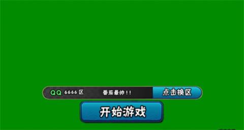 像素火影清晨版(图1)