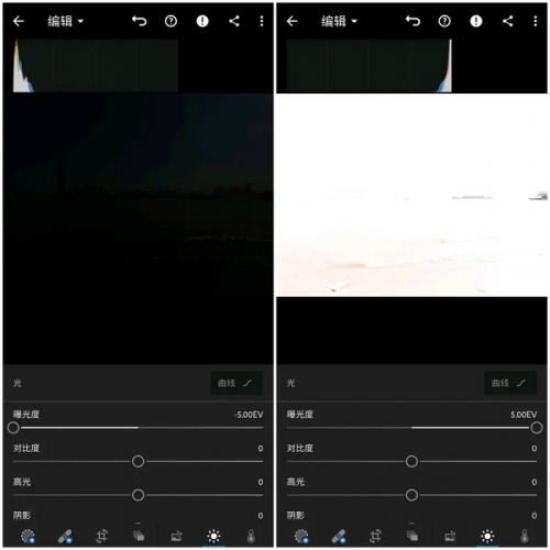 Lightroom手机修图软件(图1)