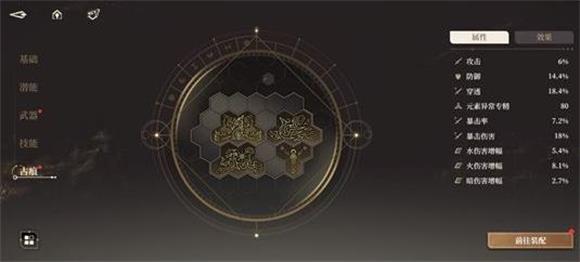 黑色信标(图3)