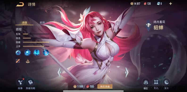 传说对决台服最新版(图8)