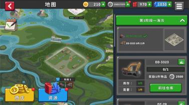 船舶模拟器(图6)