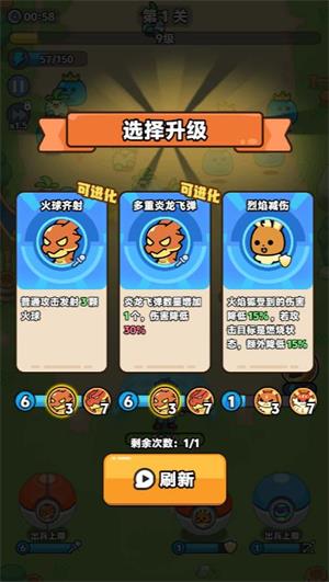 第四纪元小游戏(图4)
