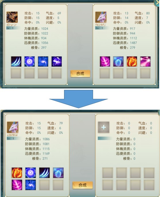濡沫江湖(图4)