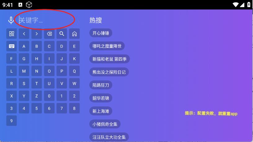 饭太硬(图2)