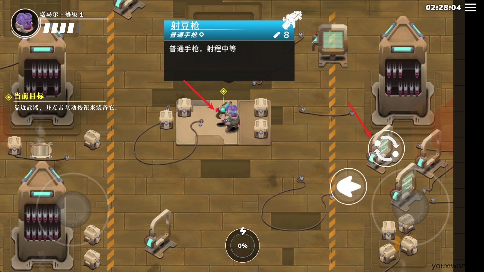 超能机器人(图4)