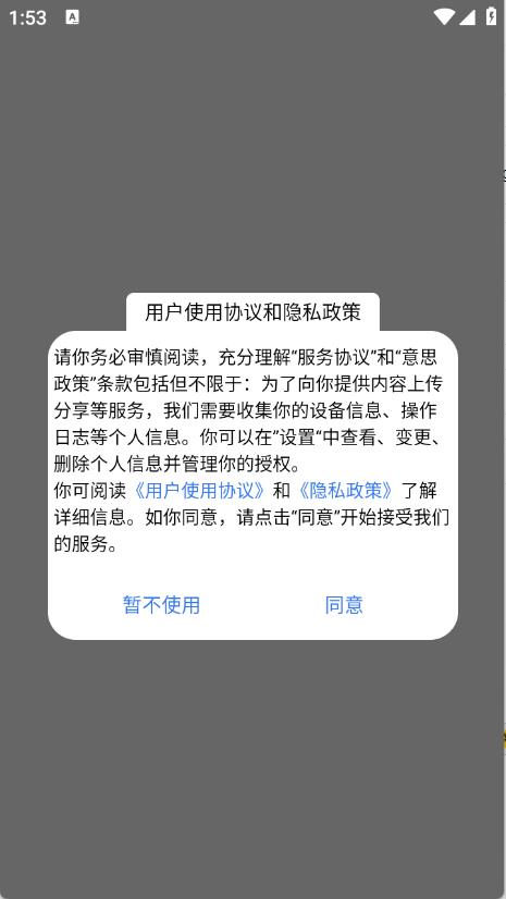 极速工具箱(图1)