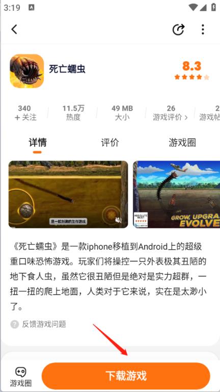 233乐园最新版(图4)