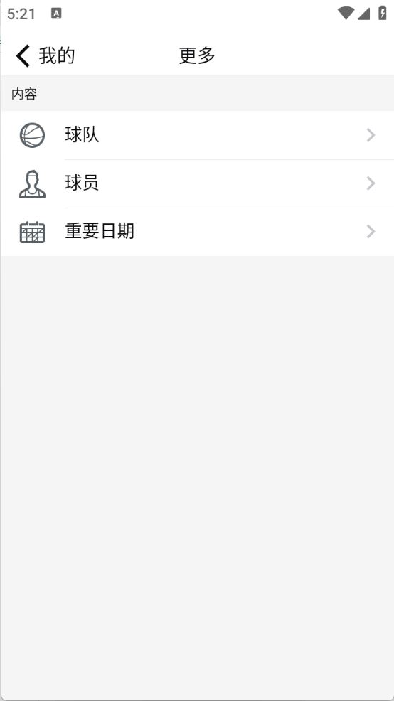 NBA(图6)
