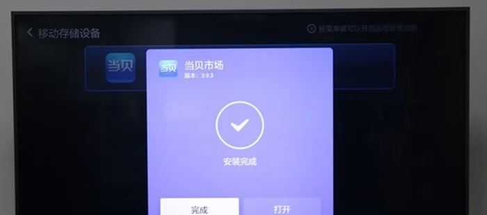 飞视浏览器TV版(图12)