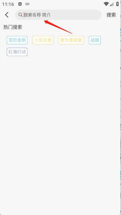 沐白影视(图2)