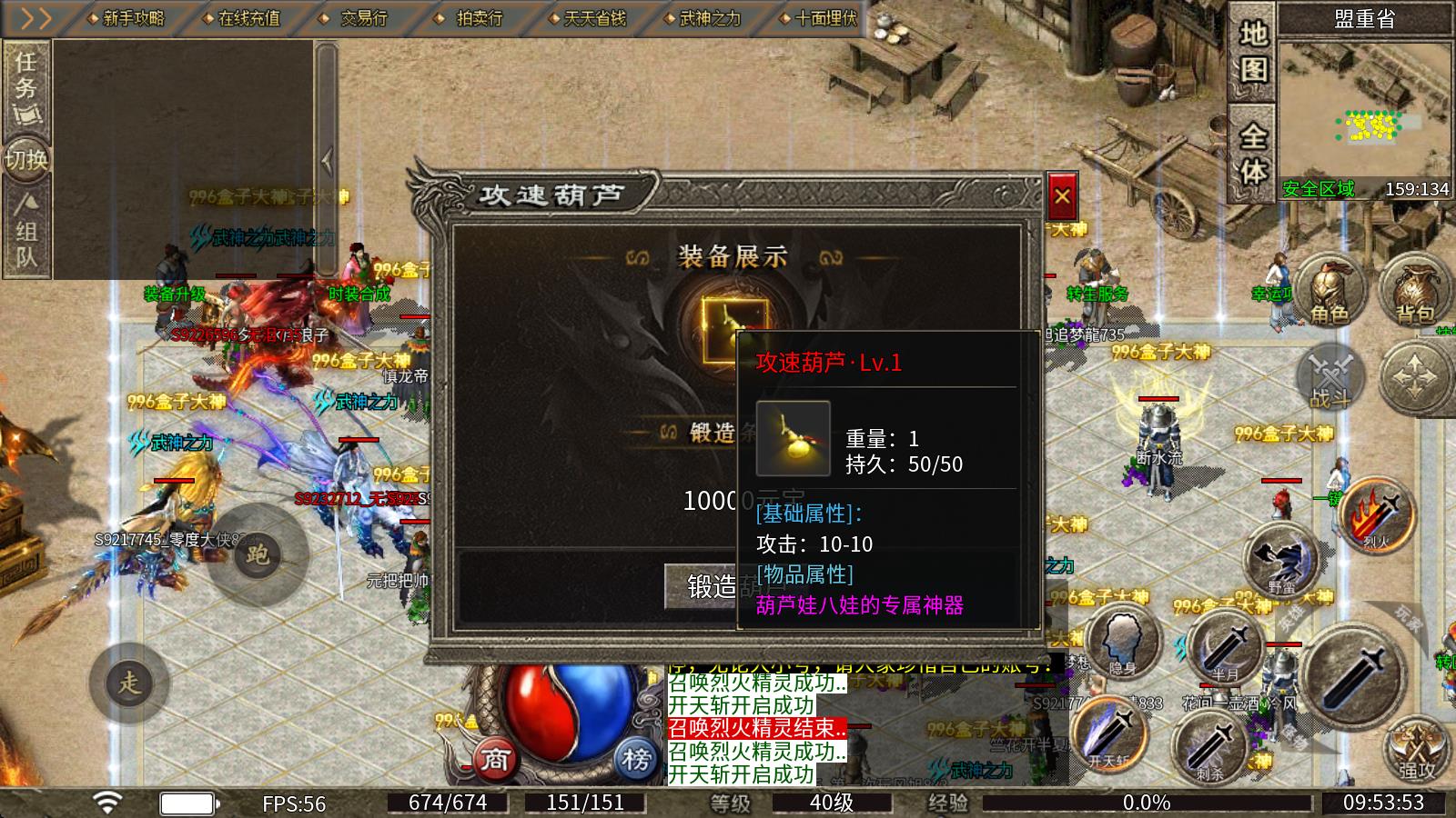 风旭火龙(图4)