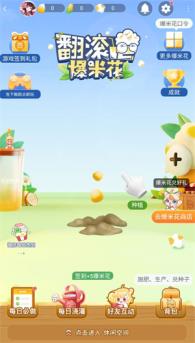 好游快爆(图7)