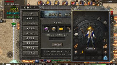 子羽传奇(图2)