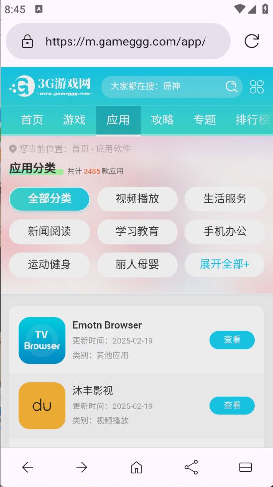 Viola Next(图2)