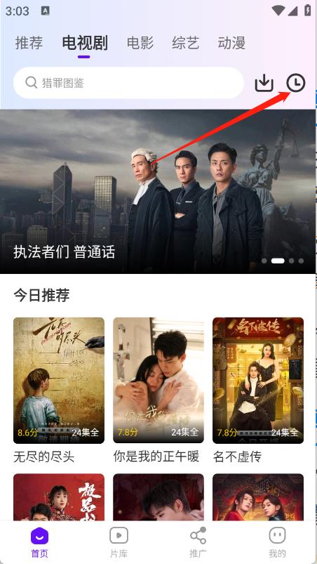 汀兰视频(图6)