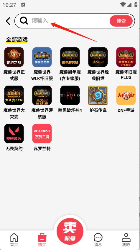 拳爪代售(图3)