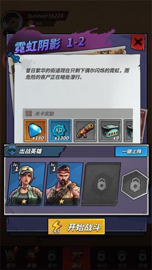 第七纪幸存者小游戏(图2)