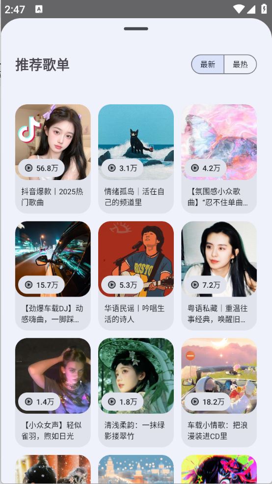 音乐老版(图3)